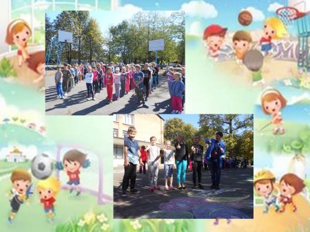 ДЕНЬ ЗДОРОВ'Я