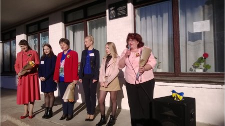 Вітаємо з ДНЕМ ПРАЦІВНИКА ОСВІТИ!