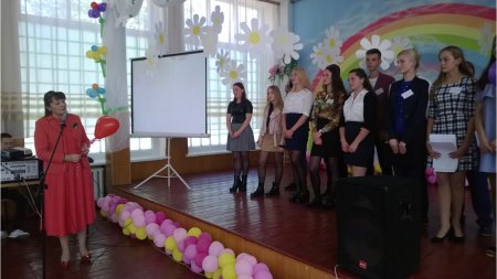 Вітаємо з ДНЕМ ПРАЦІВНИКА ОСВІТИ!