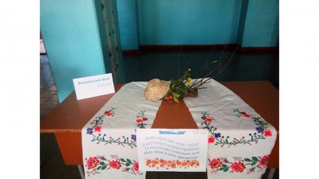 Виставка екібан "Осінні барви, вчителю, тобі!"