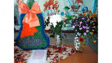 Виставка екібан "Осінні барви, вчителю, тобі!"