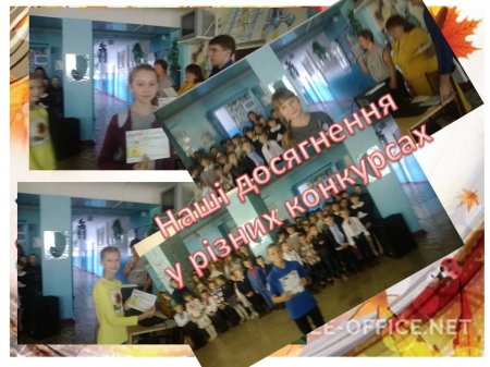 Наше класне життя - 2017-2018 н.р. (вересень)