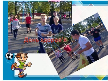 Наше класне життя - 2017-2018 н.р. (вересень)