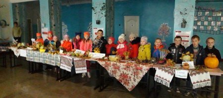 2 клас "Як у нас на Україні..."