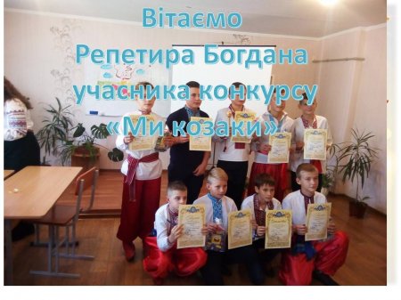 Наше класне життя у жовтні