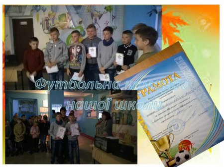 Наше класне життя у жовтні