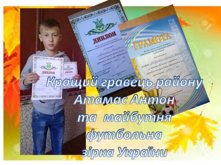 Наше класне життя у жовтні