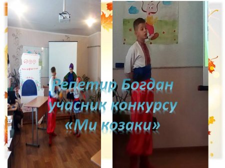 Наше класне життя у жовтні