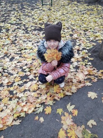 осіння прогулянка