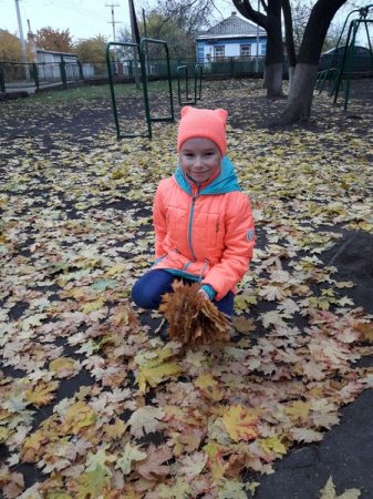 осіння прогулянка