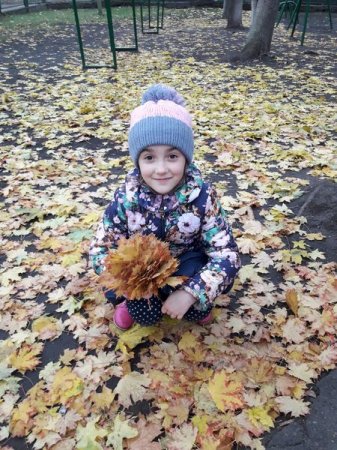 осіння прогулянка