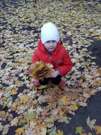 осіння прогулянка