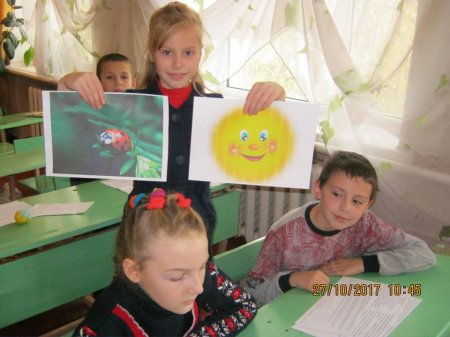 УРОК ДОБРА ЗА ТВОРАМИ ВАСИЛЯ СУХОМЛИНСЬКОГО
