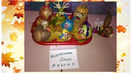 Виставка поробок з природнього матеріалу "Як у нас на Україні"