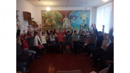 Тренінгове заняття з учнями 5 класу