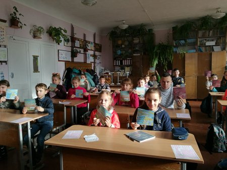 Міжнародна природознавча гра Геліантус