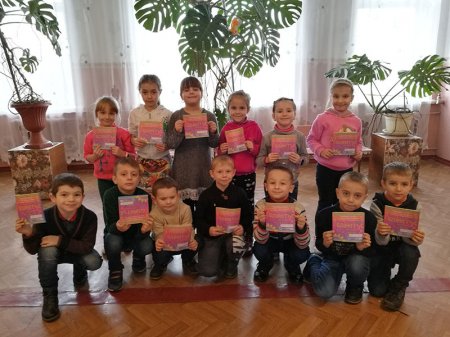Міжнародна природознавча гра Геліантус