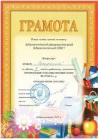 Змагання інтелектуалів