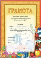 Змагання інтелектуалів