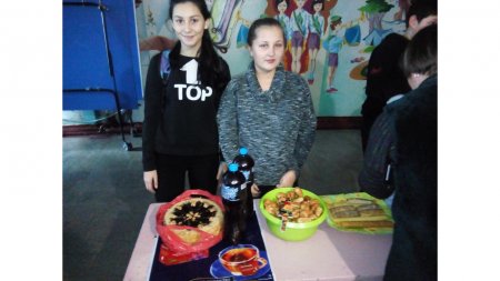 Ярмарок
