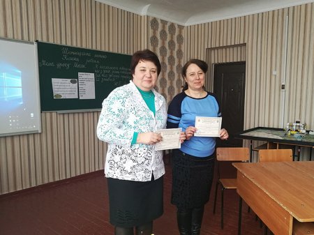 Інтегрований семінар вчителів природничого циклу