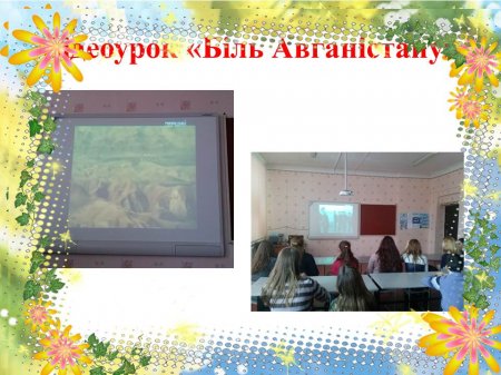 Життя класу за лютий-березень