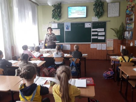 Cемінар-практикум вчителів 2-х класів