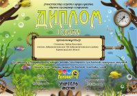 Результати конкурсу «Геліантус-вчитель»