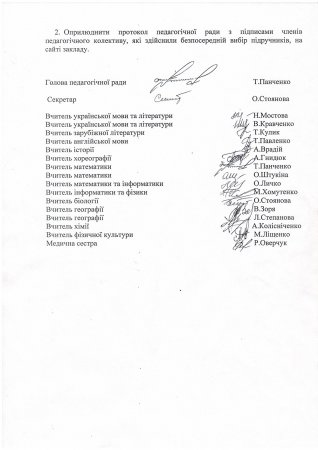Про вибір підручників для 5, 10 класів