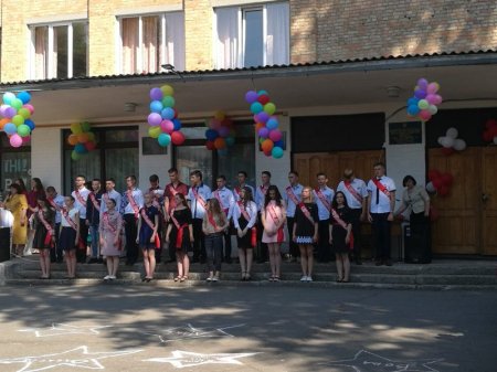 Останній дзвінок