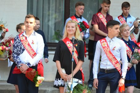 Останній дзвінок