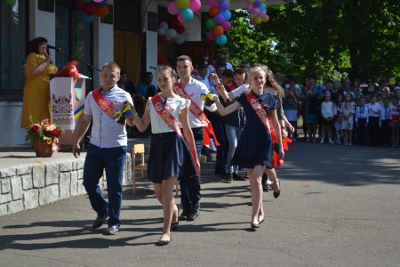 Останній дзвінок