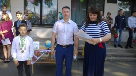 Останній дзвінок