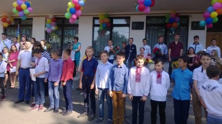 Останній дзвінок