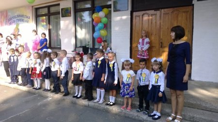 День знань