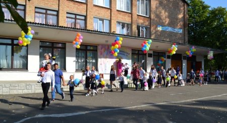 День знань
