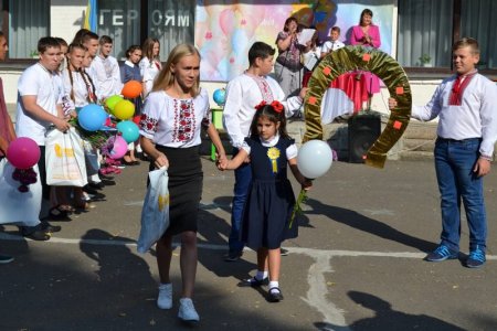 День знань