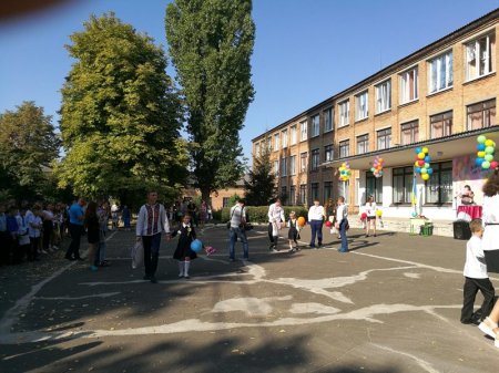 День знань