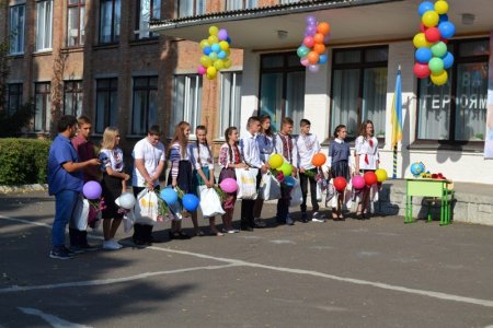 День знань
