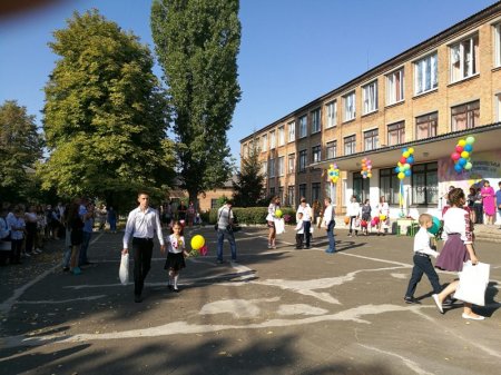 День знань