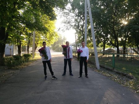 День знань