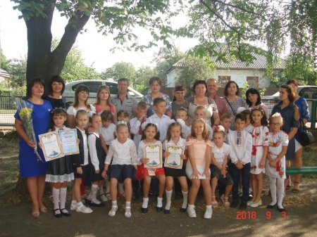 Шкільна родина 3 класу вітає всіх з початком нового навчального року!