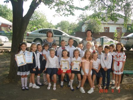 Шкільна родина 3 класу вітає всіх з початком нового навчального року!