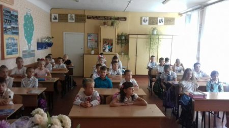 І урок у 5 класі