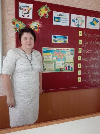 І урок у 5 класі