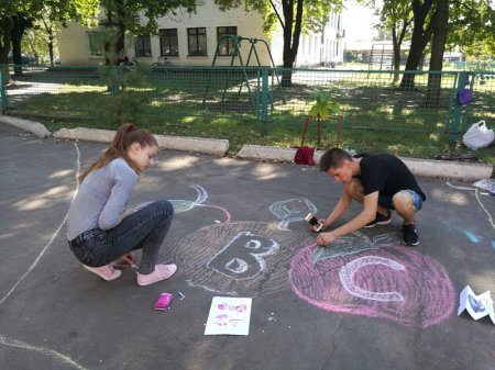 День здоров'я