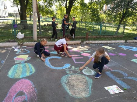 День здоров'я