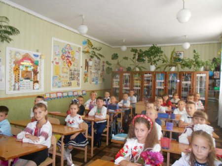 Перший урок