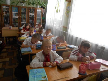 Перший урок
