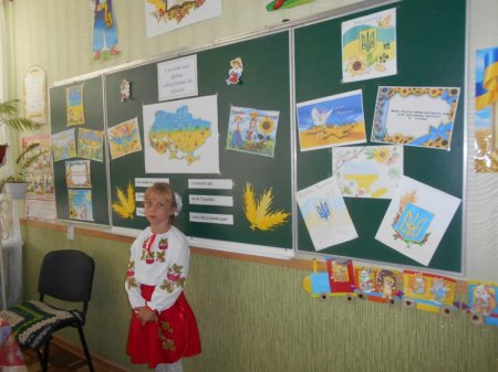 Перший урок